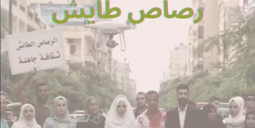 Stray bullets: Youssef says no to shootings during celebrations